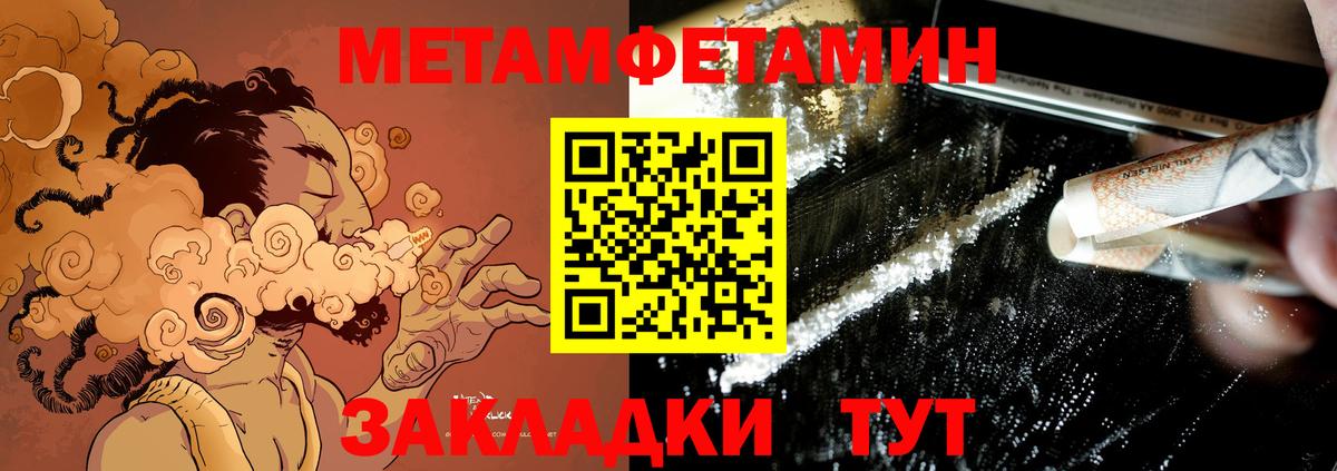 Орск  Амфетамин Premium  Amphetamine  АМФЕТАМИН  Вход с VPN 