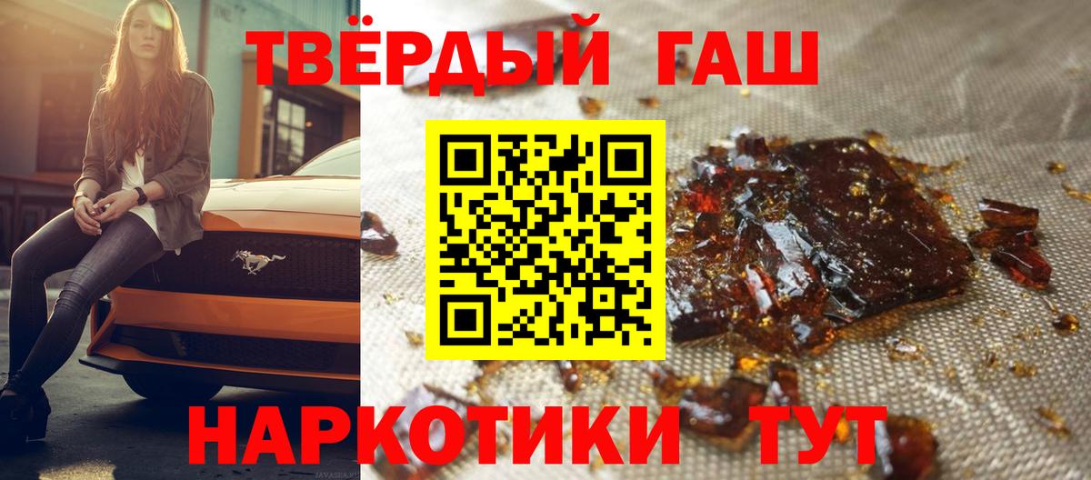ГАШ Изолятор  ГАШ  Орск  ГАШ Изолятор  Вход с VPN 