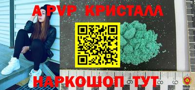 соль курить ск Свободный