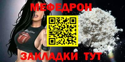 трава Северобайкальск