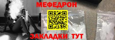 соль курить ск Свободный
