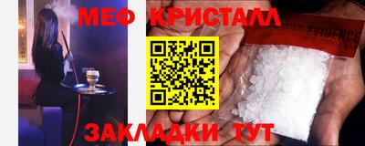 трава Северобайкальск