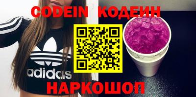 соль курить ск Свободный