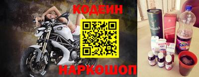 трава Северобайкальск