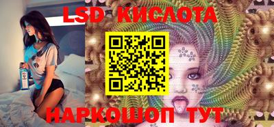 трава Северобайкальск