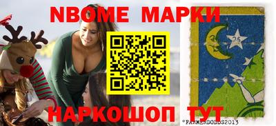 соль курить ск Свободный