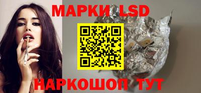 трава Северобайкальск