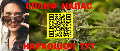 соль курить ск Свободный