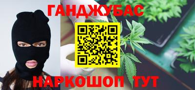 соль курить ск Свободный