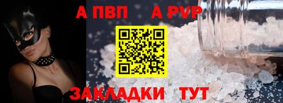 трава Северобайкальск
