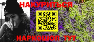 соль курить ск Свободный