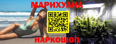 трава Северобайкальск