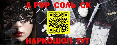 трава Северобайкальск