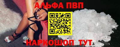 соль курить ск Свободный