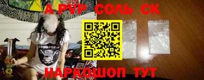 трава Северобайкальск