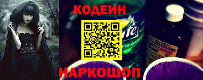 соль курить ск Свободный
