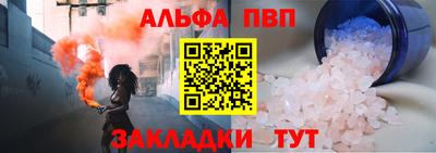 соль курить ск Свободный