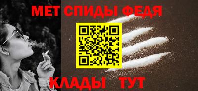 соль курить ск Свободный