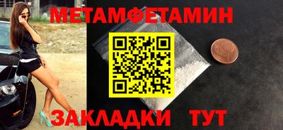 трава Северобайкальск