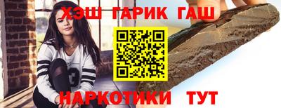 соль курить ск Свободный
