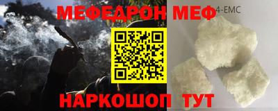 соль курить ск Свободный