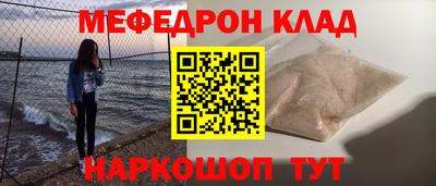 соль курить ск Свободный