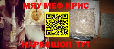 трава Северобайкальск