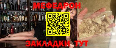трава Северобайкальск