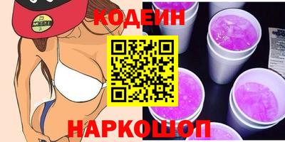 соль курить ск Свободный