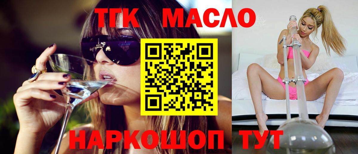 ГЕРОИН Орск
