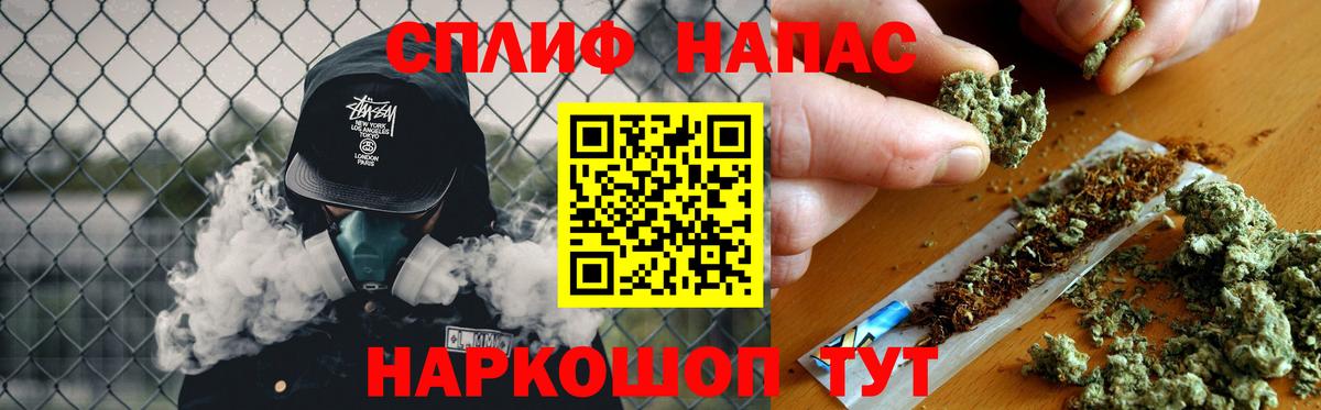 Шишки марихуана сатива  Бошки Шишки VHQ  Орск  Вход с VPN  Бошки Шишки гибрид 
